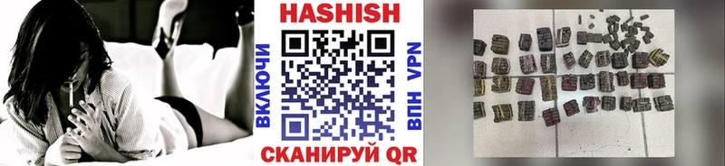 Где купить наркотики Воскресенск Бошки Шишки АМФЕТАМИН Гашиш