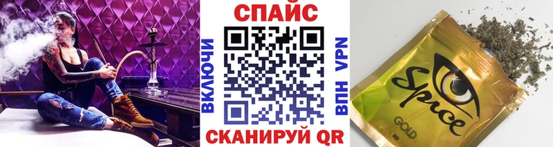 ОМГ ОМГ ТОР  Воскресенск  Бутират 99%  продажа наркотиков 