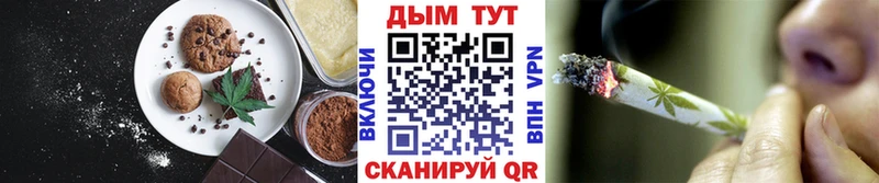 Еда ТГК конопля  как найти закладки  Воскресенск 