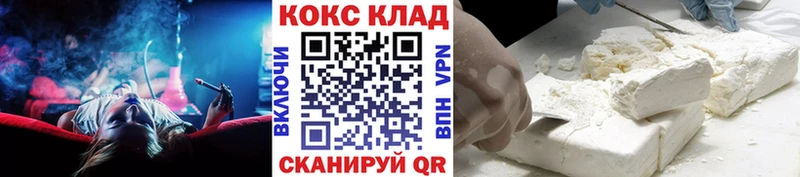 Кокаин Колумбийский  даркнет сайт  Воскресенск 