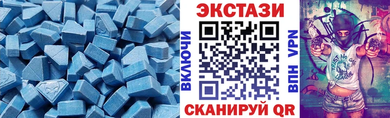 цены наркотик  Воскресенск  ЭКСТАЗИ 250 мг 