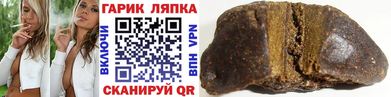 мега как зайти  Воскресенск  ГАШ 40% ТГК  купить  сайты 