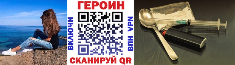 ГЕРОИН гречка shop телеграм Воскресенск хочу