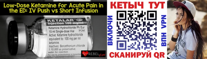 КЕТАМИН VHQ  маркетплейс какой сайт  Воскресенск  omg ССЫЛКА 