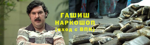 бутират Белоозёрский