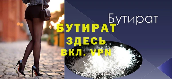 наркотики Богородицк