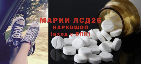 сатива Протвино