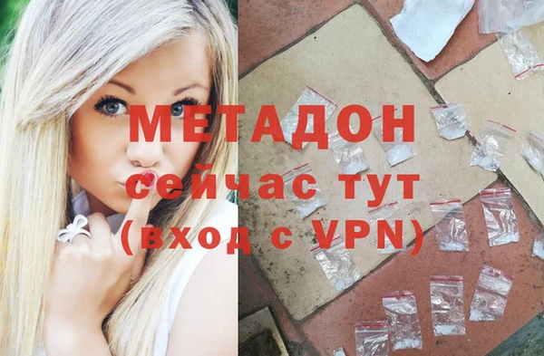 амф Белокуриха