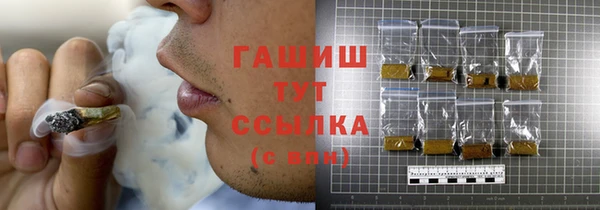 амф Белокуриха