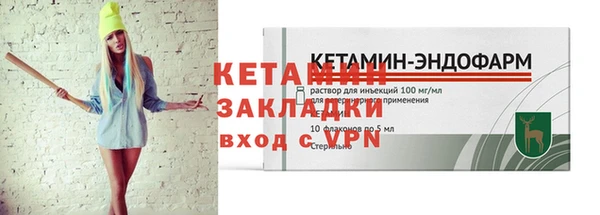 амф Белокуриха