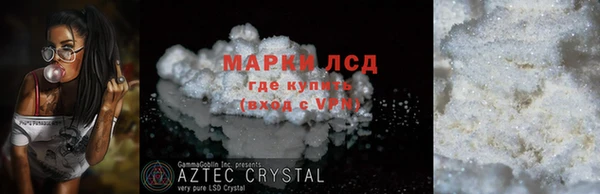 мефедрон VHQ Приозерск