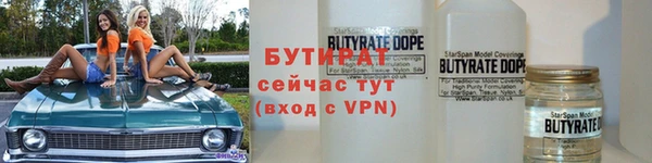 сатива Протвино