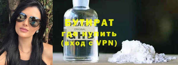 мефедрон VHQ Приозерск