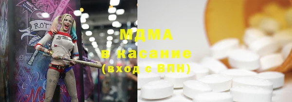 амф Белокуриха