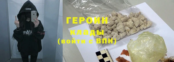 амф Белокуриха