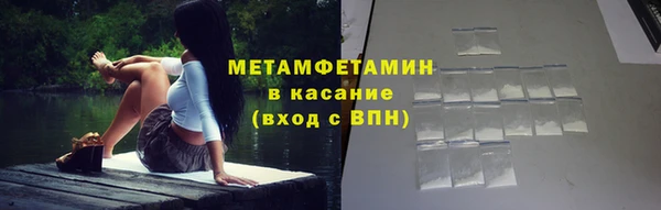 мет Беломорск