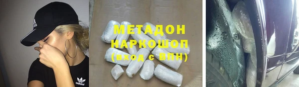 бутират Белоозёрский