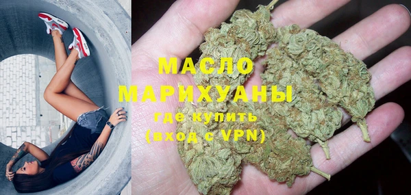 бутират Белоозёрский