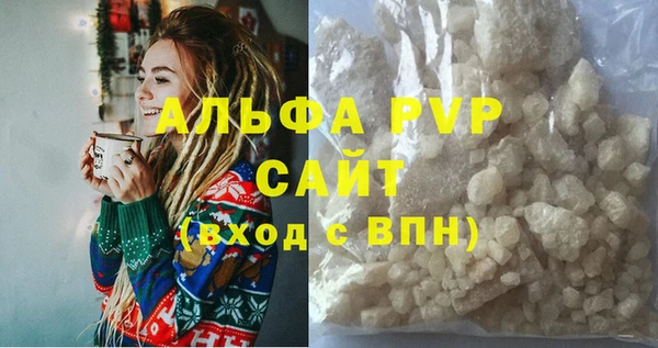 амф Белокуриха
