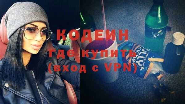 мефедрон VHQ Приозерск