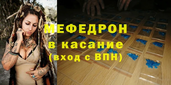 амф Белокуриха