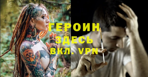 бутират Белоозёрский