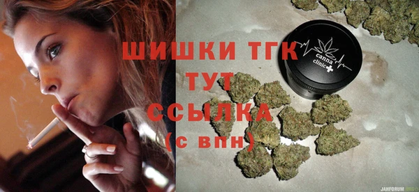бутират Белоозёрский