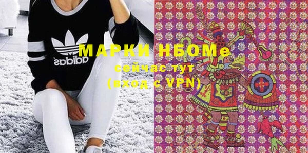 бутират Белоозёрский