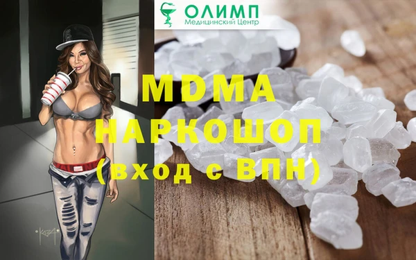 наркотики Богородицк