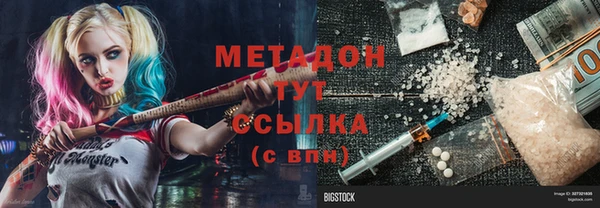 мет Беломорск