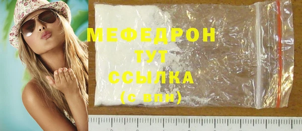 амф Белокуриха