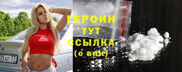 бутират Белоозёрский