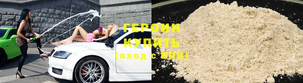 бутират Белоозёрский
