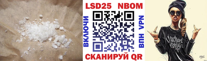 LSD-25 экстази ecstasy  Воскресенск 