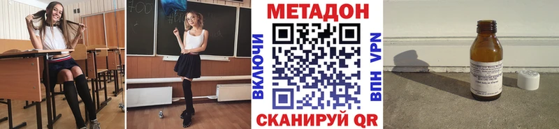 omg tor  цена   Воскресенск  Метадон белоснежный 