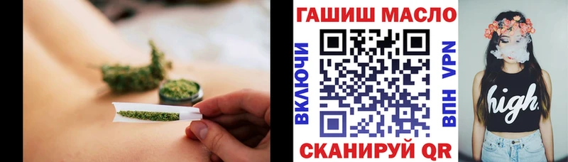 Дистиллят ТГК THC oil  Воскресенск 